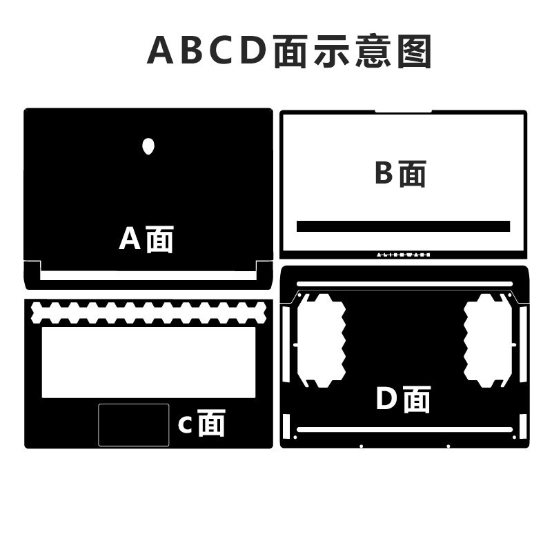 外星人X15X17R1贴膜M17R4贴纸M15R6透明保护膜17.3笔记本15.6寸黑色磨砂白色鳄鱼纹15MR3电脑R2机身外壳贴膜