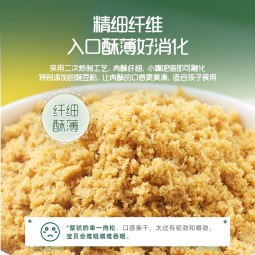 英氏(engnice)寶寶零食 enoulite 英氏 寶寶肉酥 兒童