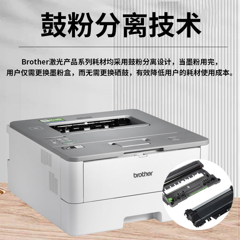 brother打印机HL-2595DW黑白激光打印机自动双面无线wifi打印机办公家用A4兄弟hl2595dw无线网络双面自动高速