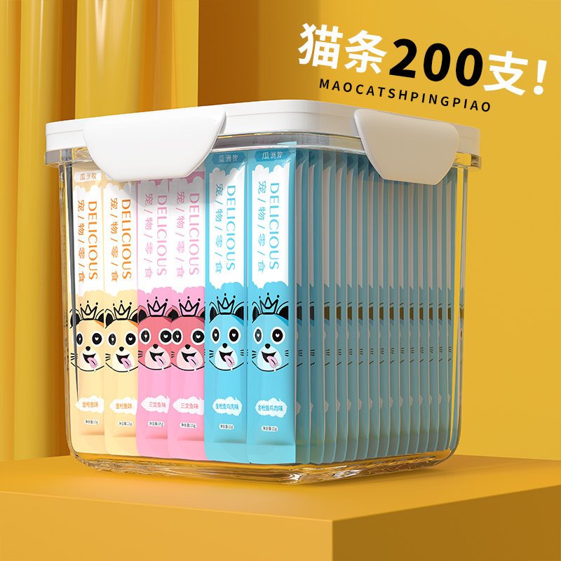 猫条100支整箱囤货猫咪零食罐头营养成幼猫湿粮用品小鱼干猫罐头