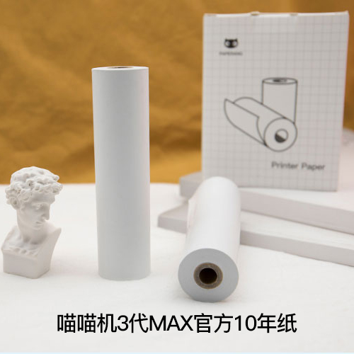 【满100减30】喵喵机MAX-C1/C1S/C2官方十年定制热敏纸不干胶纸111*30mm错题打印纸10年长效灰阶纸不含双酚A