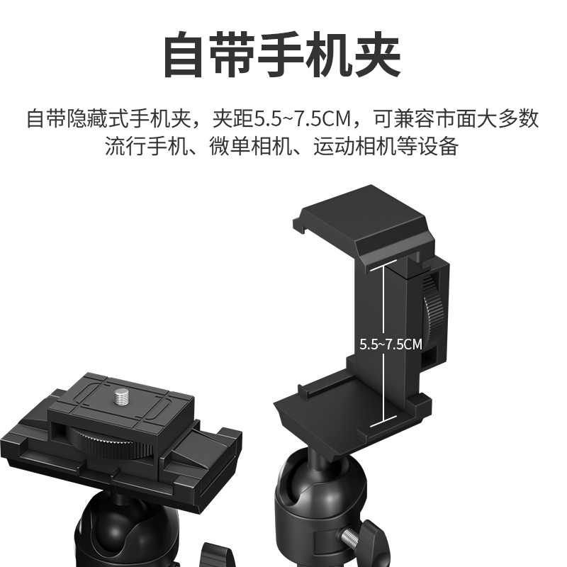 【收纳小便携款】云腾360三脚架适用sony索尼微单反三脚架a6000 a6100a6300 a6400 A7m2 a7m3相机三角支架