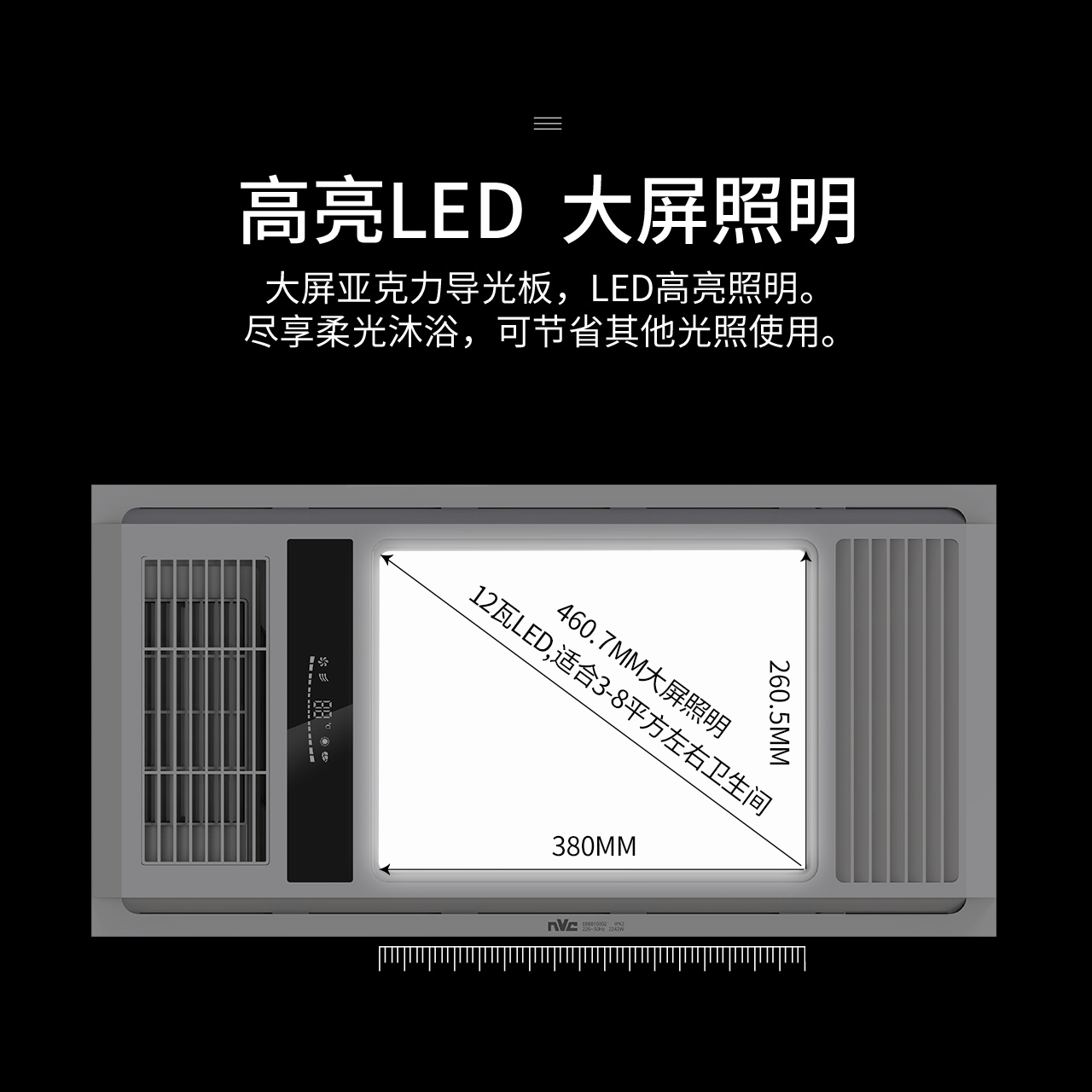 雷士浴霸照明排气扇一体多功能取暖家用卫生间浴室集成吊顶暖风机