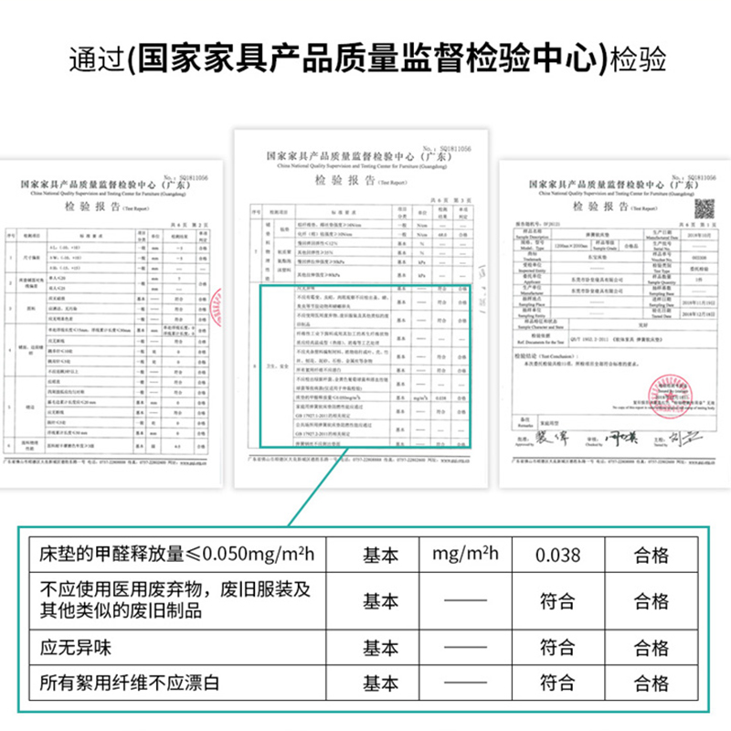 东宝床垫 偏硬护脊1.2米席梦思儿童老人弹簧床垫1.5m厚薄可选家用