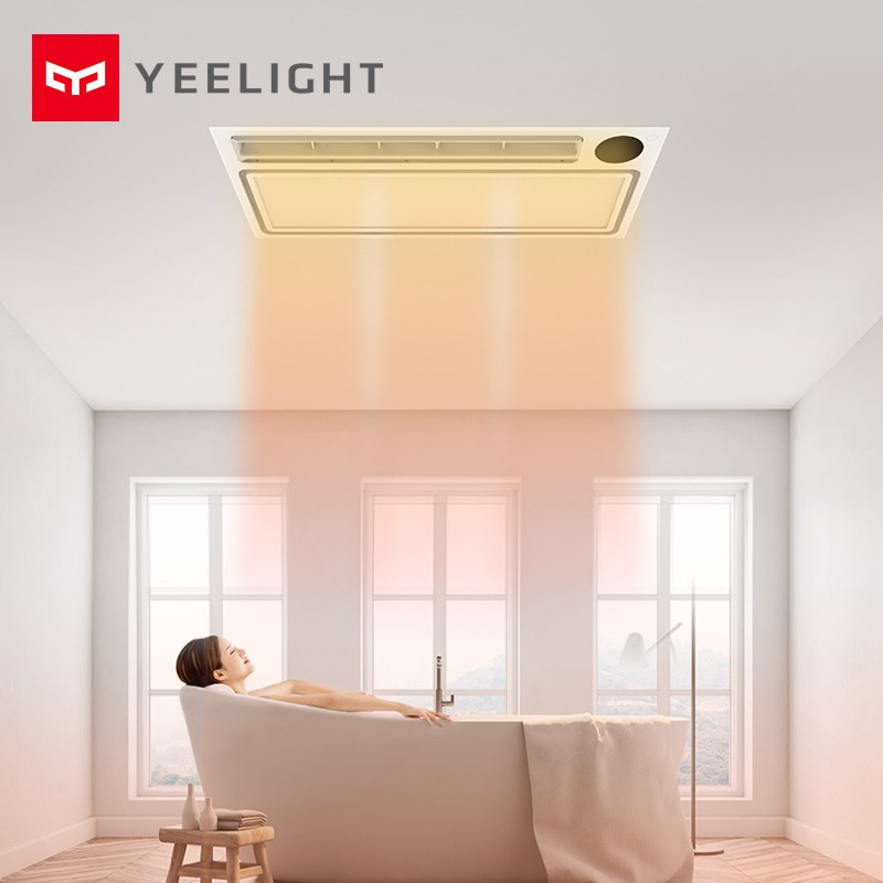 Yeelight易来智能浴霸pro集成吊顶卫生间多功能浴室取暖风机米家