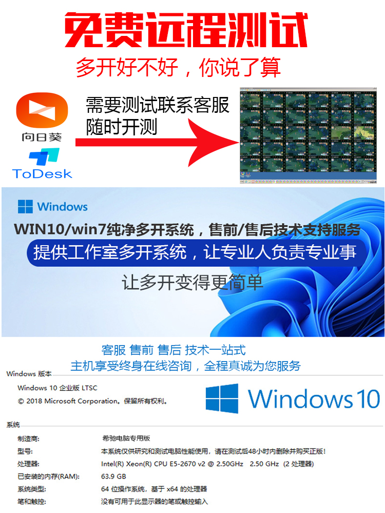 至强双路e5电脑主机游戏工作室模拟器多开虚拟机渲染组装台式整机