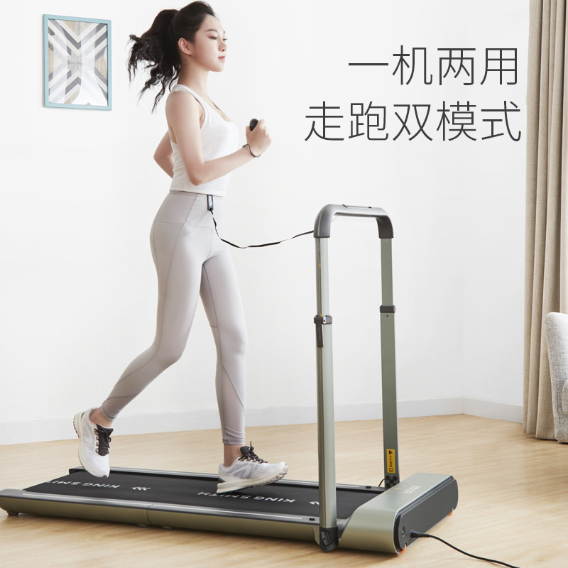 金史密斯R1S可折叠跑步机家用款小型智能静音G1走步机walkingpad