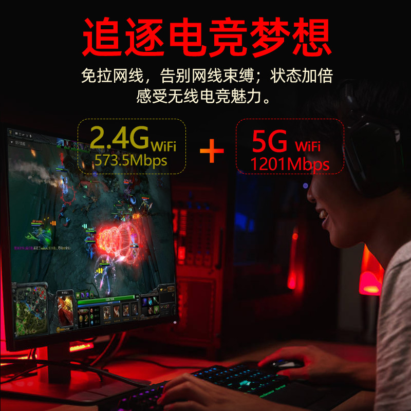 【wifi6无线网卡】睿因AX1800台式机笔记本USB3.0网卡5G千兆双频wifi接收器WIN10/11宿舍无线热点发射器