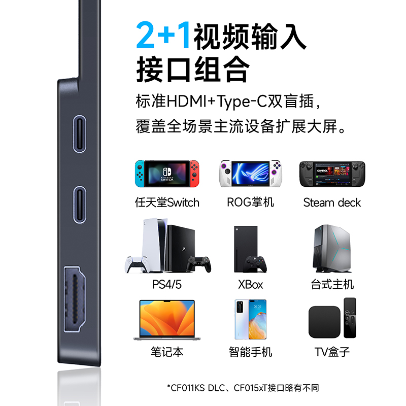 CFORCE便携显示器15.6英寸4K副屏OLED扩展144Hz外接Switch显示屏