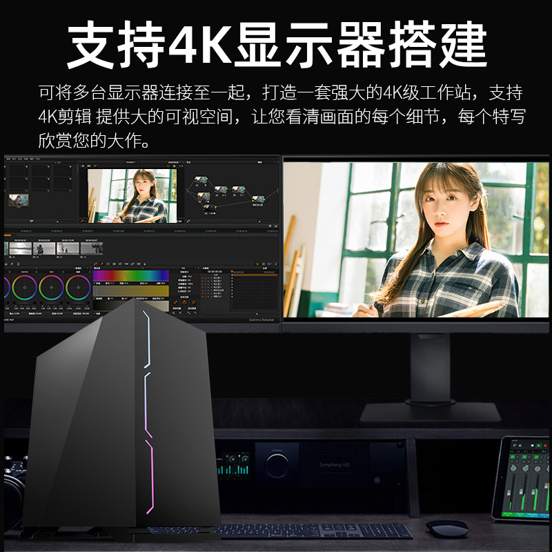 高端设计师14代i9 14900KF/i7 14700KF/A2000台式电脑主机图形工作站3D建模渲染绘图视频剪辑后期整机组装DIY