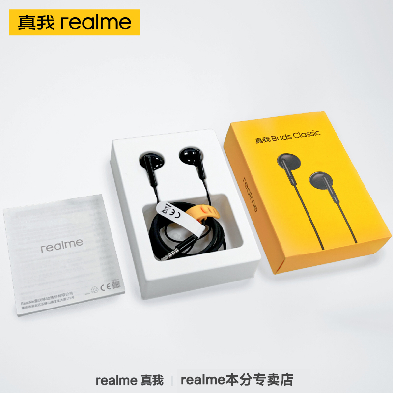 realme真我原装有线耳机Type-c接口适用GT系列oppo小米华为手机