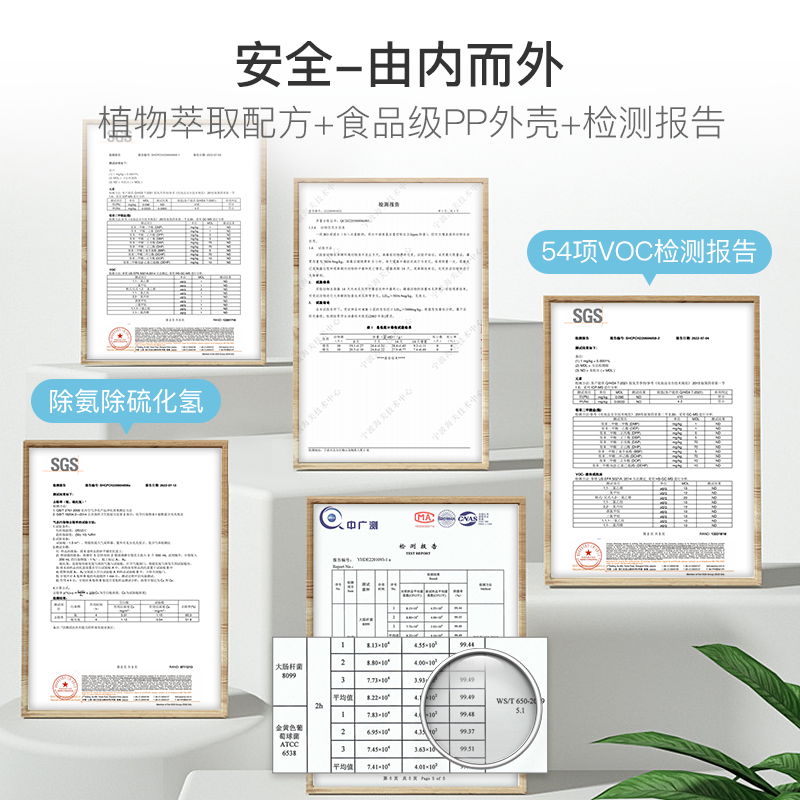 网易严选冰箱除味剂去异味活性炭去味家用净化除菌盒除臭剂除异味