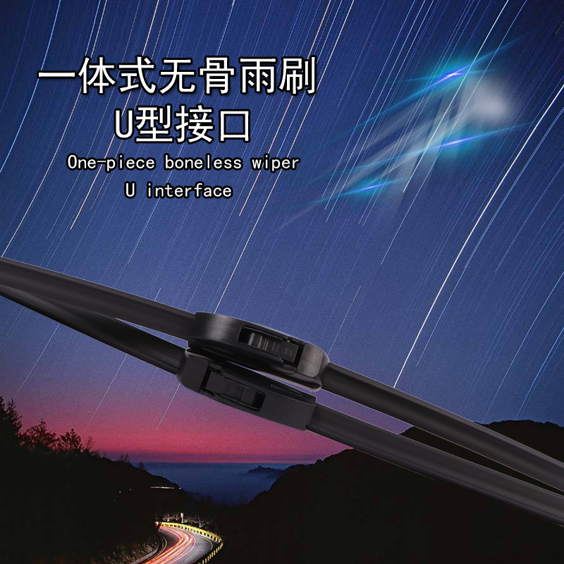 雷丁D50D70S50雨刮器江铃E100比德文M6M7M3雷军无骨电动汽车雨刷