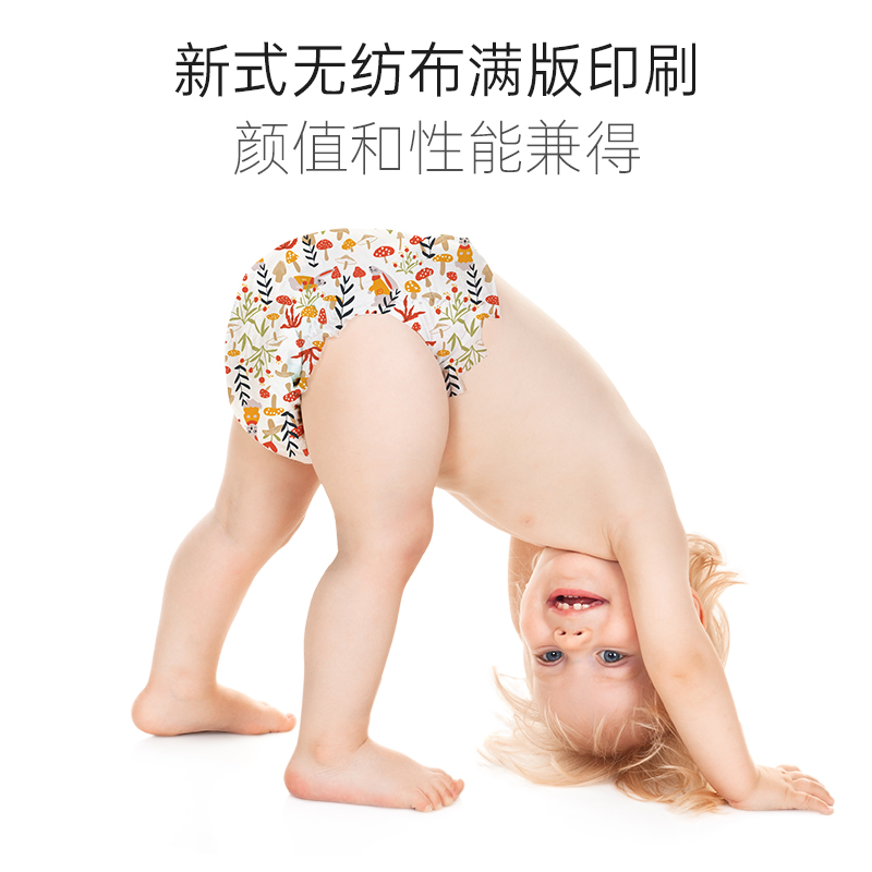 婴爱爱丽丝纸尿裤新生儿拉拉学步裤超薄透气宝宝尿不湿S-3XL码1包