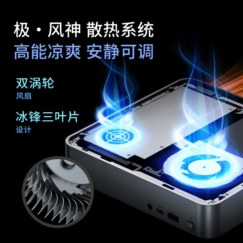 联想小新Mini 迷你主机英特尔13代酷睿i5-13500H/i7-13700H高性能商务台式机电脑小机箱极速固态硬盘2023新款