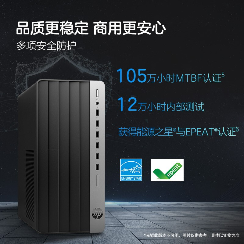 【12代酷睿新品】HP/惠普战99商用办公电脑台式机主机英特尔i7可选RTX3060独显游戏设计师家用整机官方旗舰店