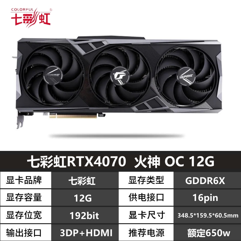 七彩虹华硕技嘉影驰RTX2060super 1660s 3060ti 3070拆机二手显卡