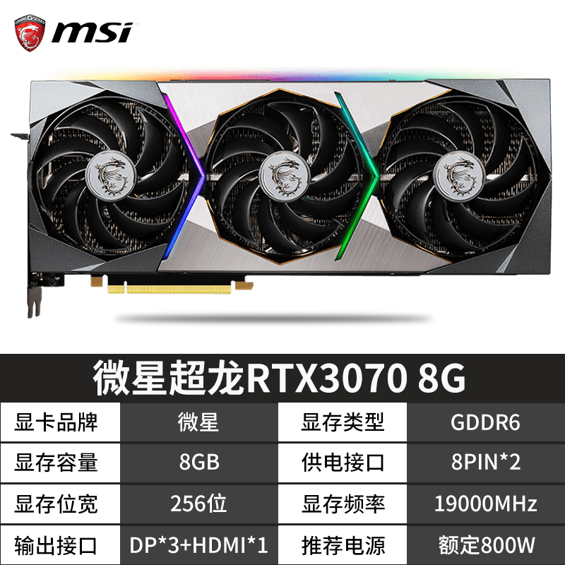 七彩虹华硕技嘉影驰RTX2060super 1660s 3060ti 3070拆机二手显卡