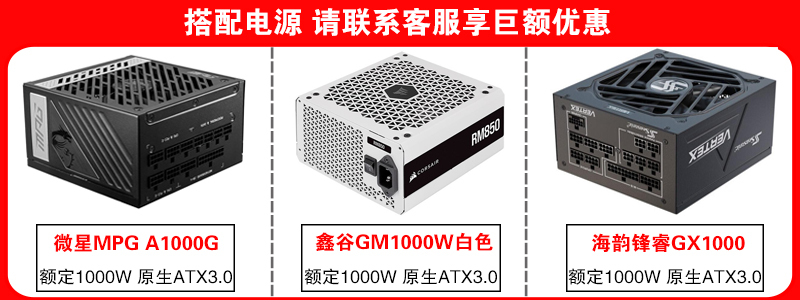 全新正品 RTX4090D 24G 华硕微星技嘉影驰索泰映众火神猛禽OC显卡