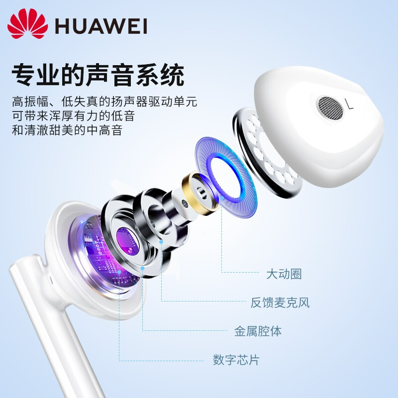 华为原装耳机Mate30 20 10 9Pro有线P30半入耳式nova6 7se荣耀8X