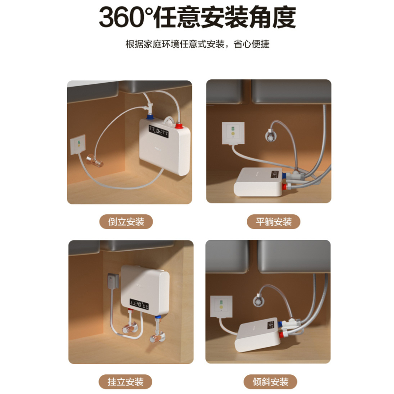 TCL TDR-55TM小厨宝即热式电热水器家用免储水速热小型厨房宝台下