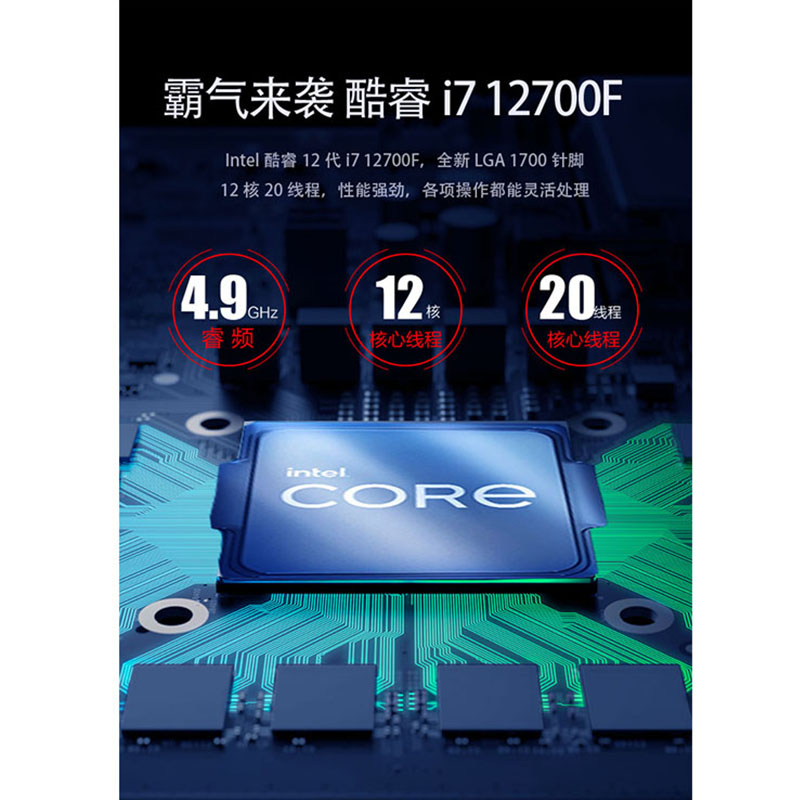 i713700Kf台式电脑主机游戏RTX4060Ti组装高配水冷4060整机4070Ti