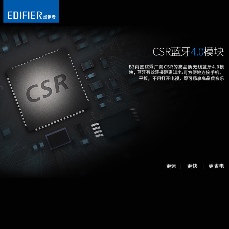 Edifier/漫步者B3电视音响家用回音壁蓝牙音箱环绕家庭影院低音炮壁挂式电脑家用客厅长条影响