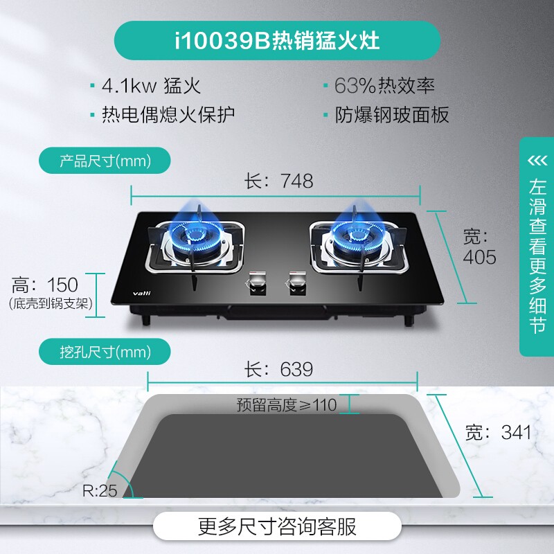 [限量100套特价]华帝i11163油烟机燃气灶热水器套餐厨房三件套装