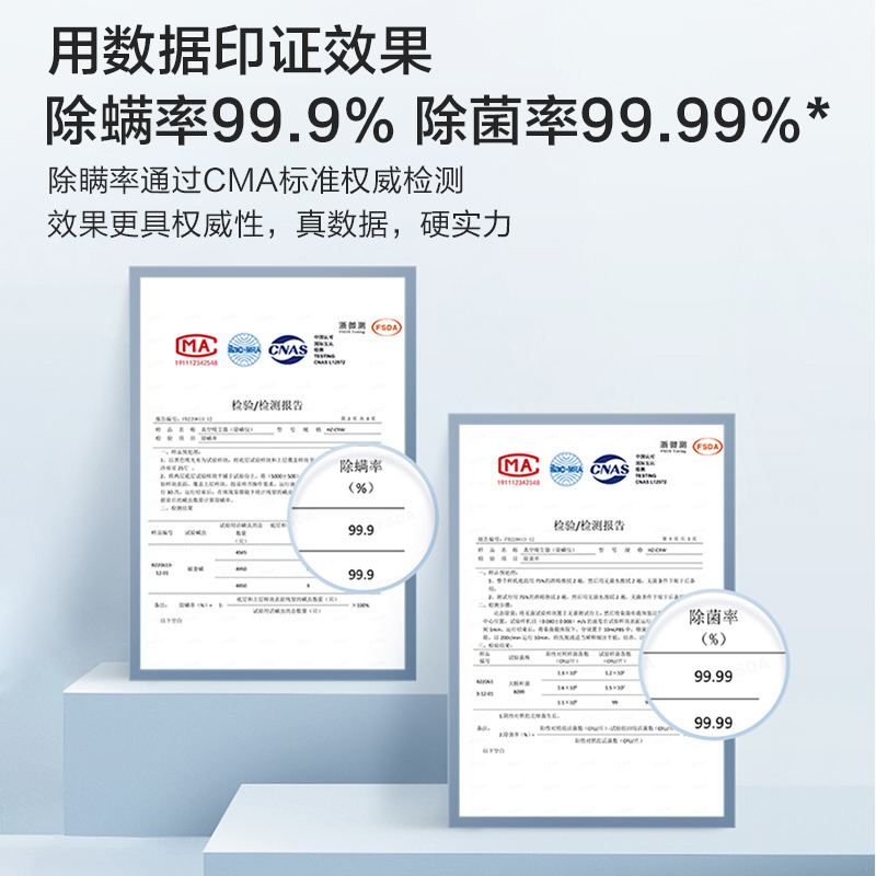 海尔除螨仪家用床上紫外线杀菌超声波吸尘器手持去螨虫HZ-C9S