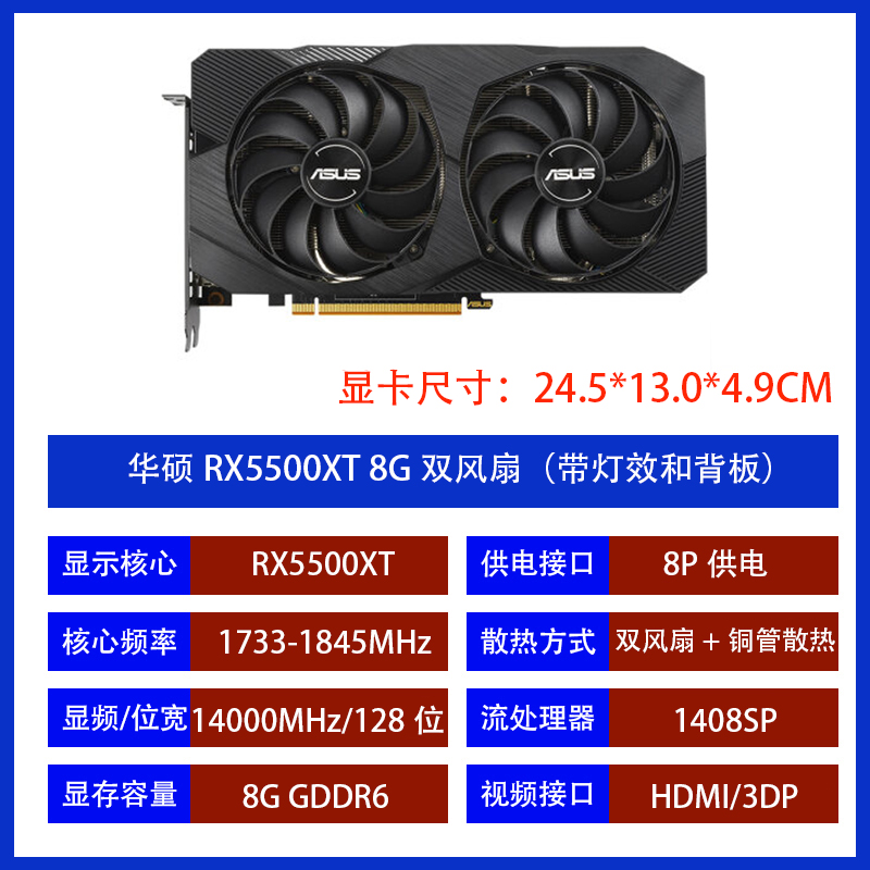 华硕 蓝宝石RX5600XT 6G拆机电脑显卡5500XT6700XT 5700XT超白金