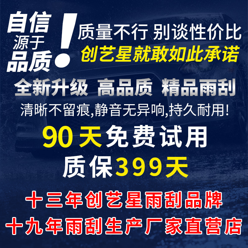 适用开瑞K50雨刮器K60优雅优劲优优K50S优胜优派原装EV原厂雨刷片