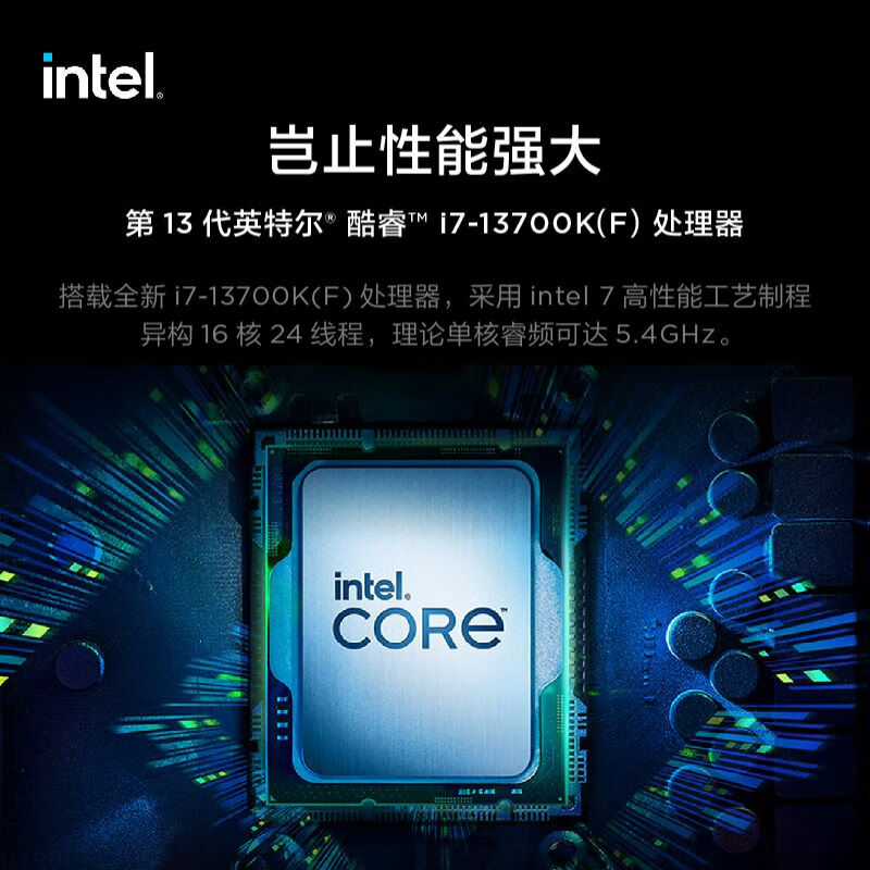 联想拯救者刃7000K 2024款 14代i5/i7-14700KF办公家用设计台式机电脑整机独显电竞游戏台式电脑主机联想电脑