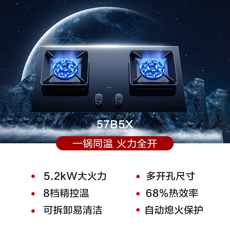 老板61X2S+37/57变频吸抽油烟机燃气灶套餐官方旗舰烟机灶具套装