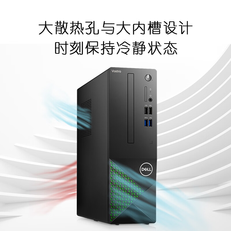 Dell/戴尔 成就3710 3020 13代新款 家用办公 台式电脑小机箱官翻