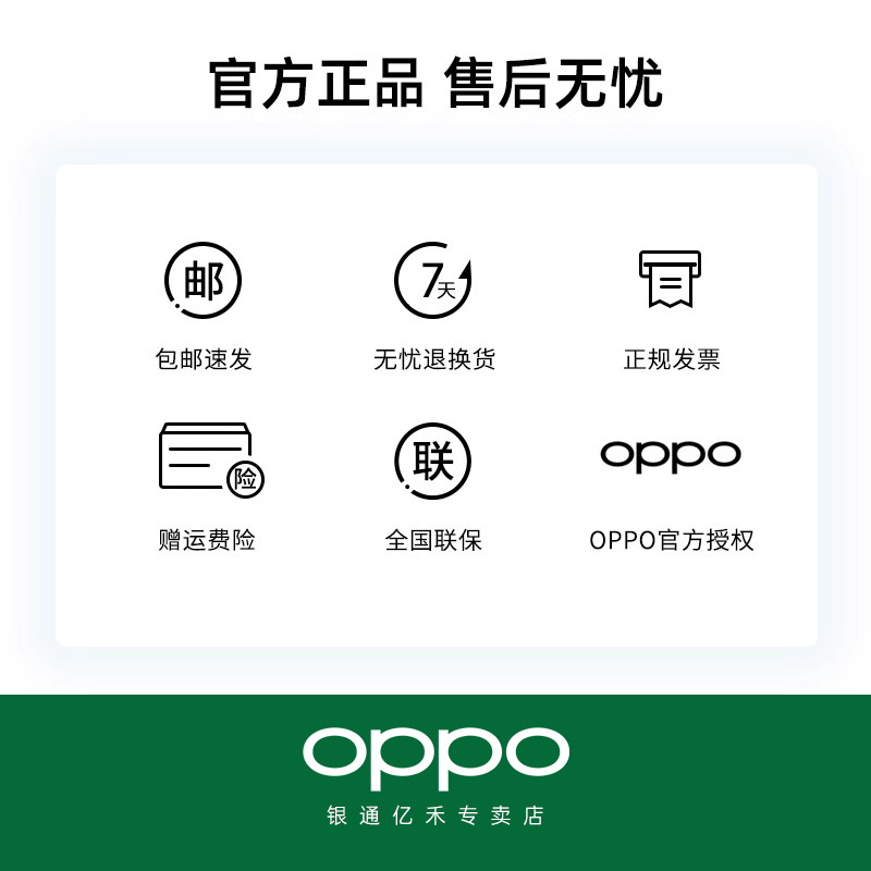 OPPO有线耳机原装正品Reno11/10/9/8/7/6pro Findx手机Type-C耳机