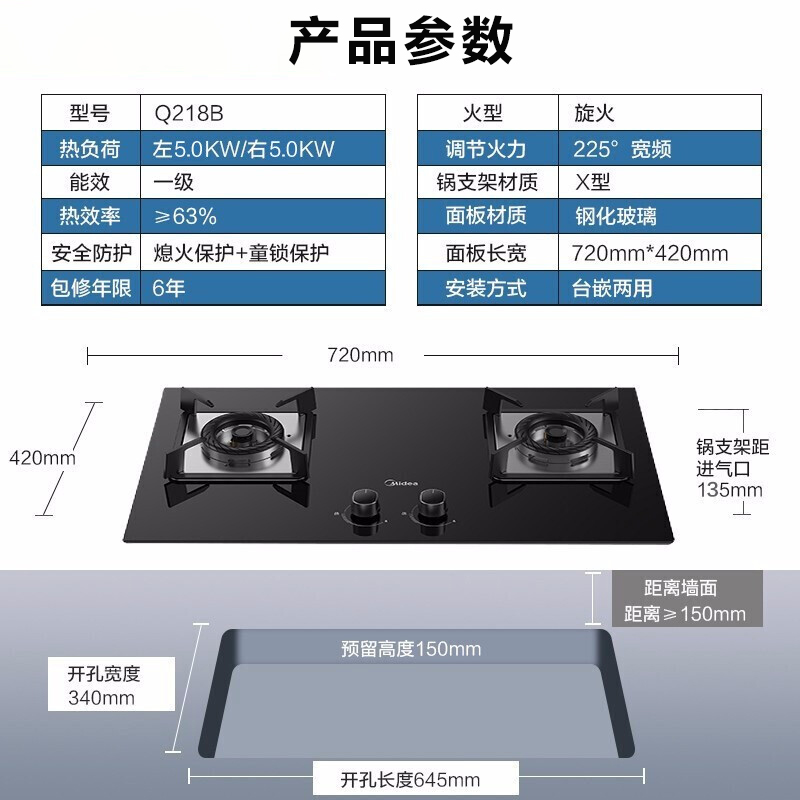 美的抽油烟机燃气灶套餐顶吸式烟灶消热水器组合厨房三件套装T201