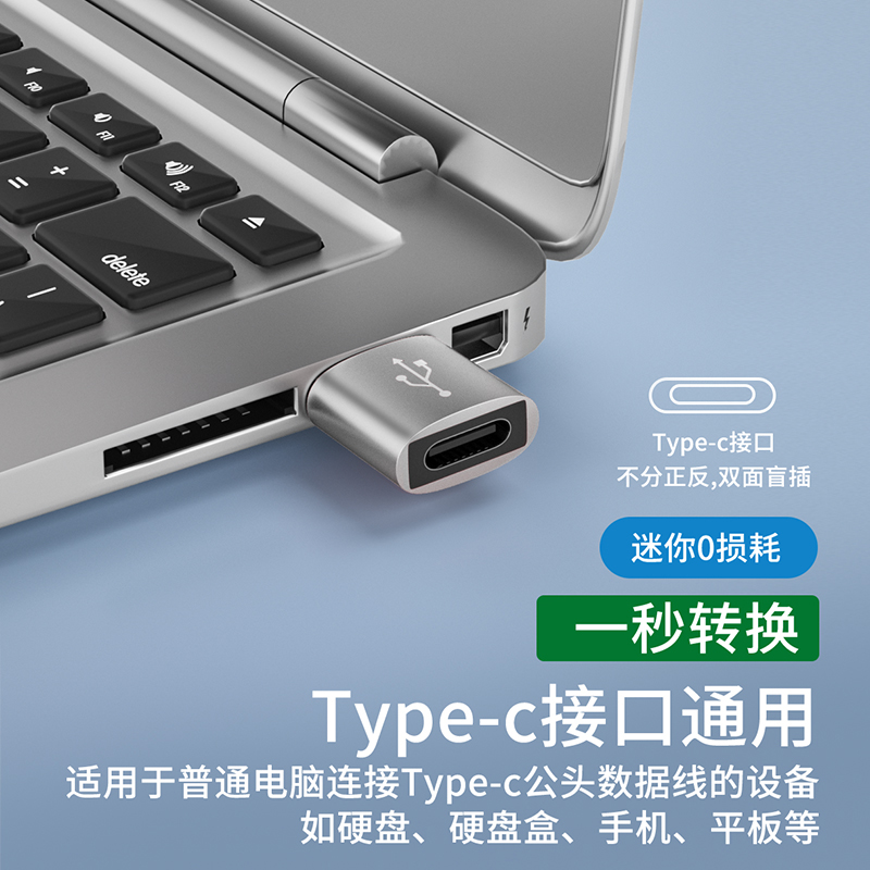 适用苹果13/15手机充电线转换头iPhone12充电宝14PD快充数据线11pro转换器typec转USB转接头promax接口ip车载