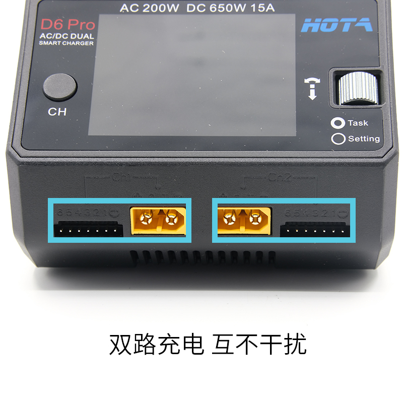 HOTA D6 PRO 航模穿越机锂电池中文平衡充电器 手机无线充电快充