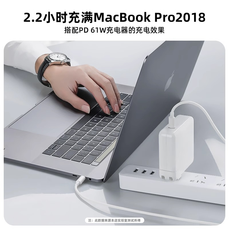 适用于苹果电脑macbook air/mac/pro笔记本充电线器2020/2019/2018年款USB-C30W电源适配器快充数据线双Typec