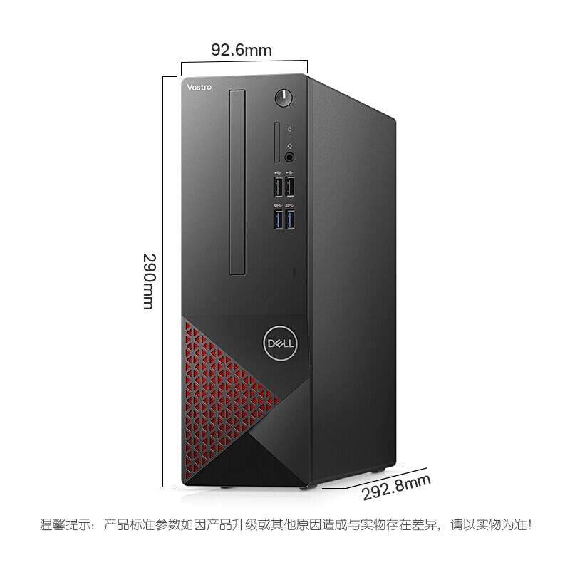 Dell戴尔台式机电脑成就3690/3710小主机全新酷睿i3/i5家用办公设计商用前台收银台式电脑整机游戏娱乐全套