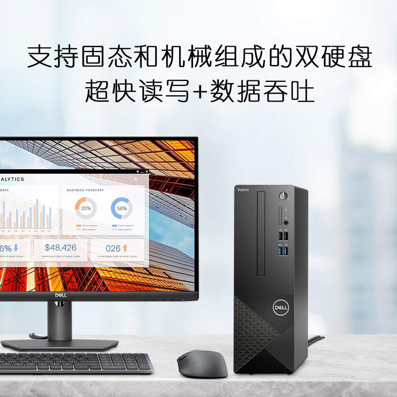 Dell/戴尔 成就3710 3020 13代新款 家用办公 台式电脑小机箱官翻