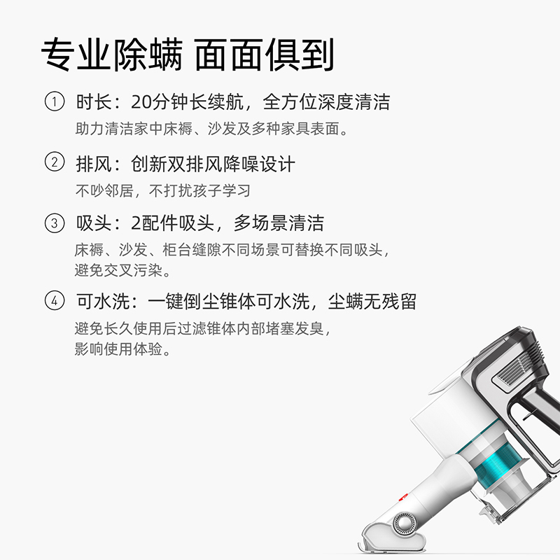 小狗无线除螨仪除螨虫神器家用床上小型除尘机T11 Mattress