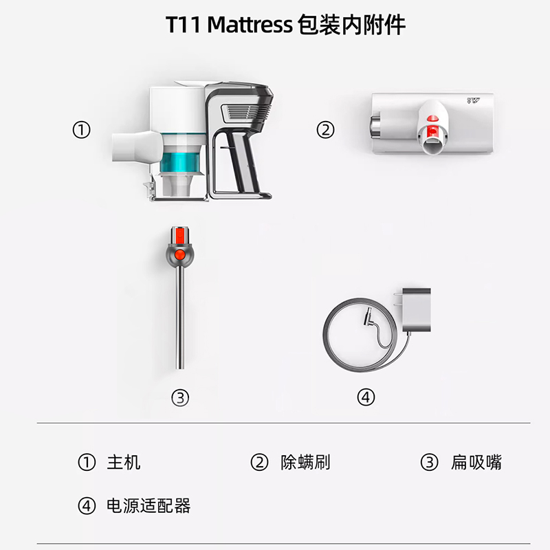 小狗无线除螨仪除螨虫神器家用床上小型除尘机T11 Mattress