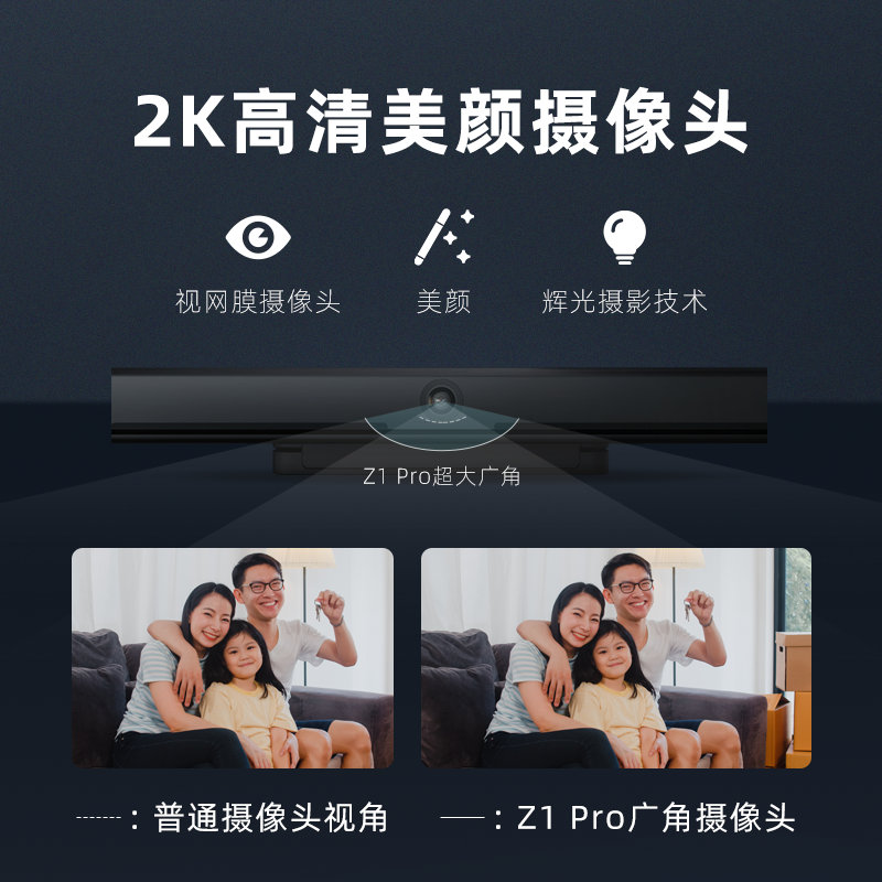 当贝智慧盒子Z1Pro 网络电视机顶盒语音视频通话AI智能体感游戏