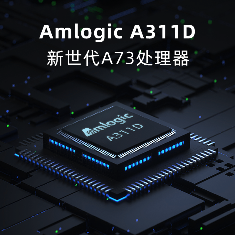 当贝智慧盒子Z1Pro 网络电视机顶盒语音视频通话AI智能体感游戏