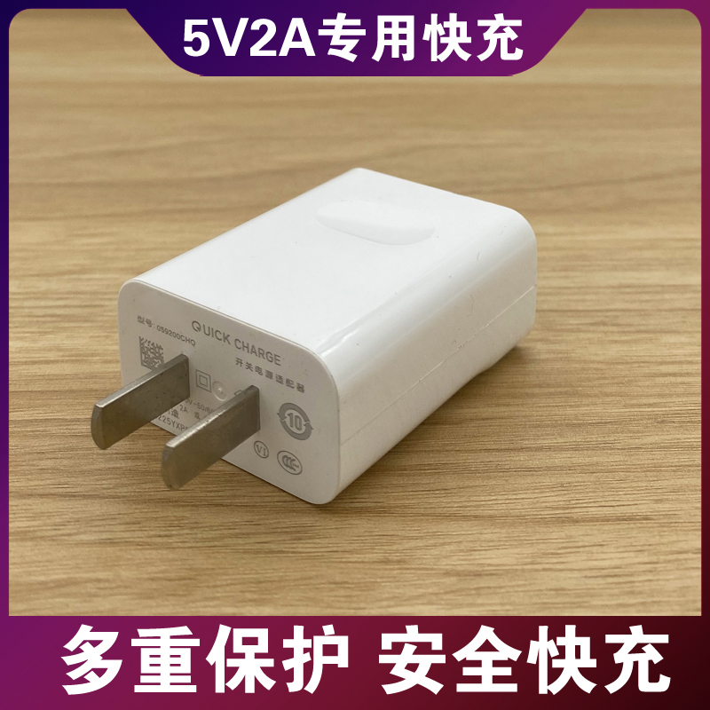 适用华为畅享78/9plus充电器快充畅想10手机9e安卓数据线璞月原装充电线套装