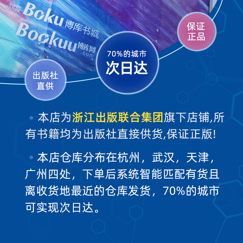 獾的礼物正版包邮精装荣获英国鹅妈妈童书奖明天出版社0-3-4-5-6岁少儿童启蒙绘本故事读物书籍一二三四年级课外书非注音