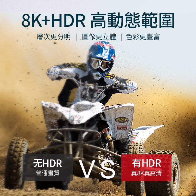 名巢8K镀银2.1版高清HDMI线2.0b电脑PS5/4电视4K60Hz杜比视界HDR