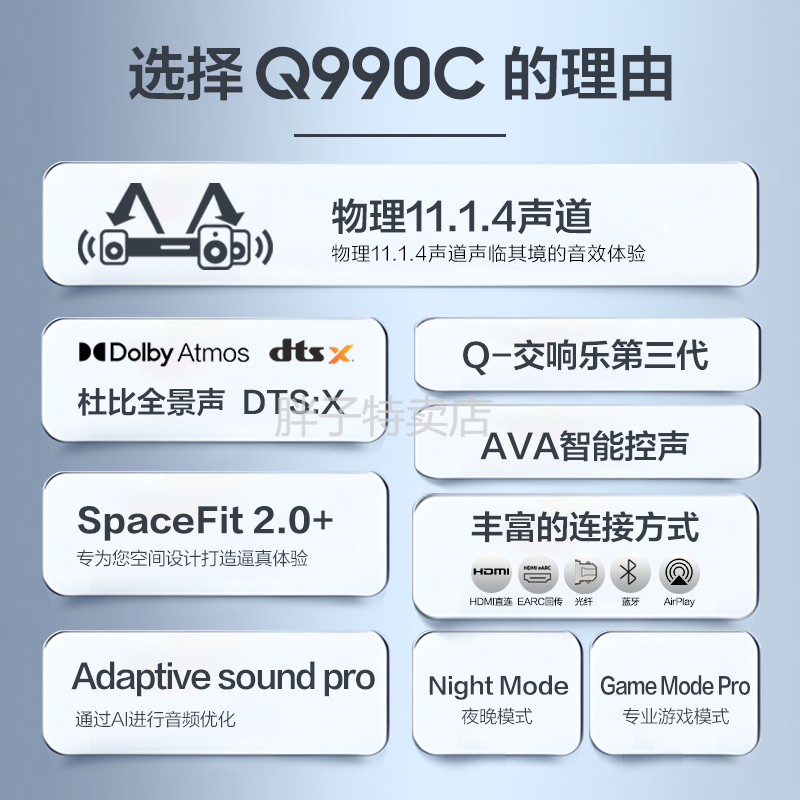 Samsung/三星 HW-Q990C回音壁音电视响杜比全景声家庭影院音箱DTS