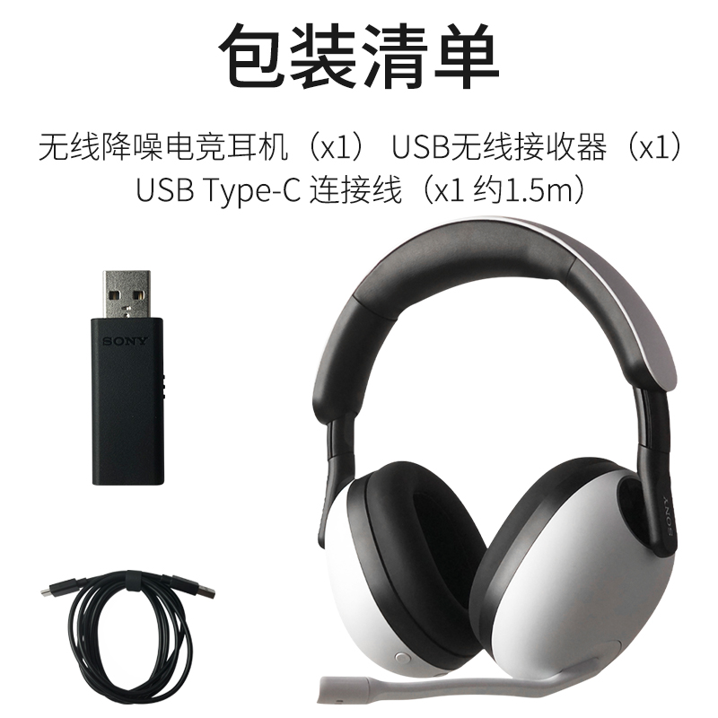 咨询惊喜Sony/索尼 WH-G900N INZONE H3 H5 H9电竞游戏耳机带麦